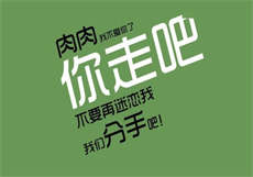 我的妻子有强迫症
