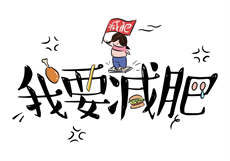 妻子的强迫症中字蘑菇
